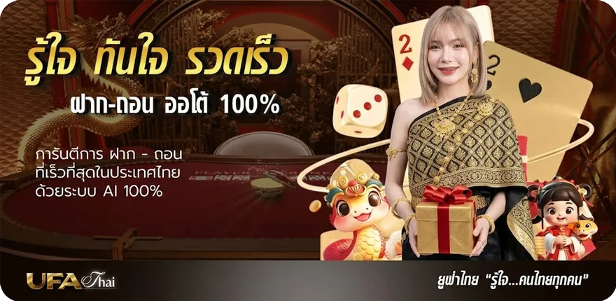 แบนเนอร์ 7m baanpolball สมาชิกใหม่ — โปรโมชั่นสมาชิกใหม่