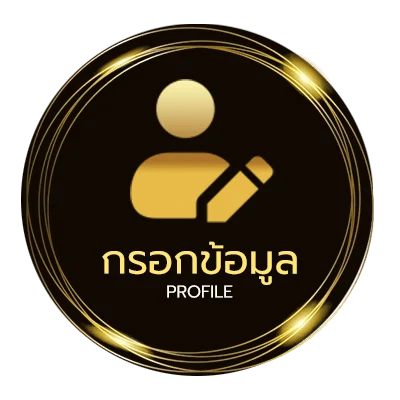 ข้อมูลสมาชิก 7m baanpolball