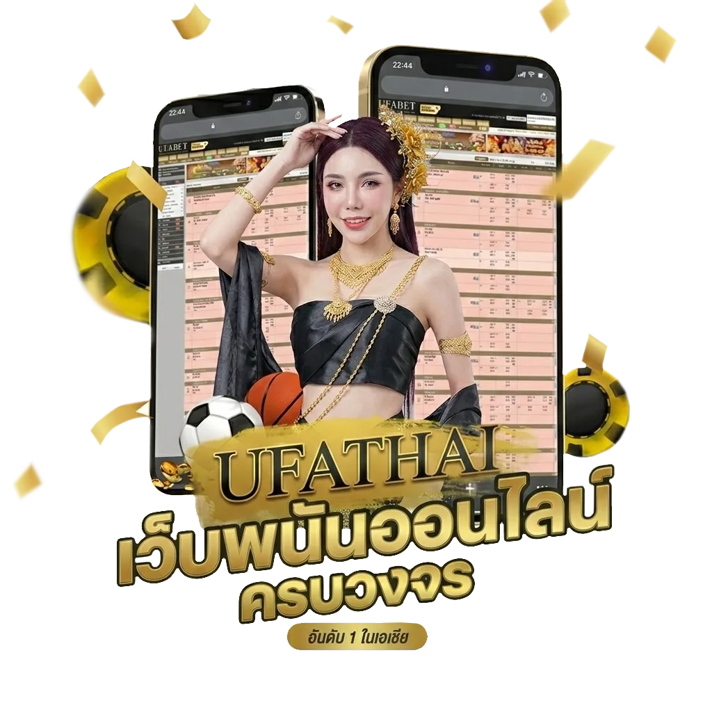 7m baanpolball โปรโมชั่น — สำหรับสมาชิก