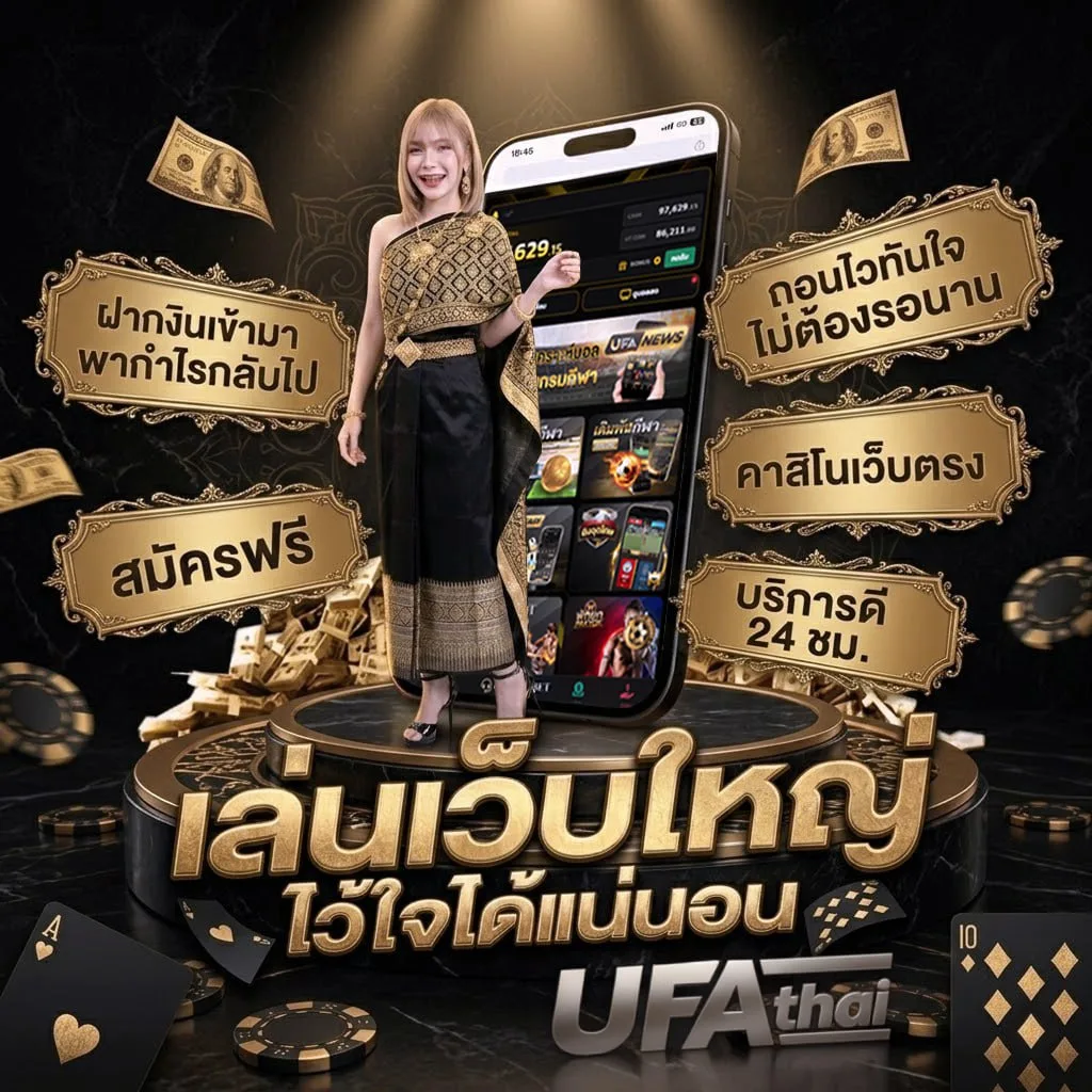 7m baanpolball Brand Banner — ตัวแทน UFABET