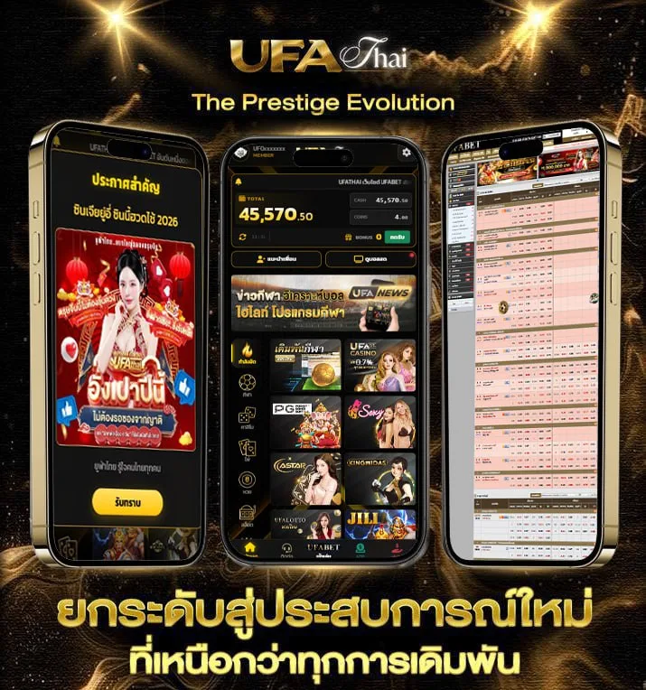 7m baanpolball  เว็บตรง UFABET
